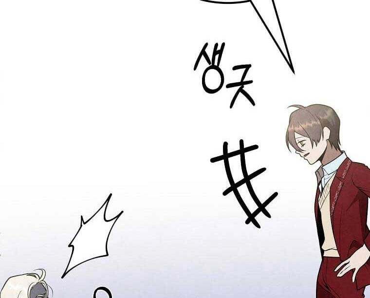 Con Trai Út Huyền Thoại Nhà Hầu Tước Chapter 77 - 9