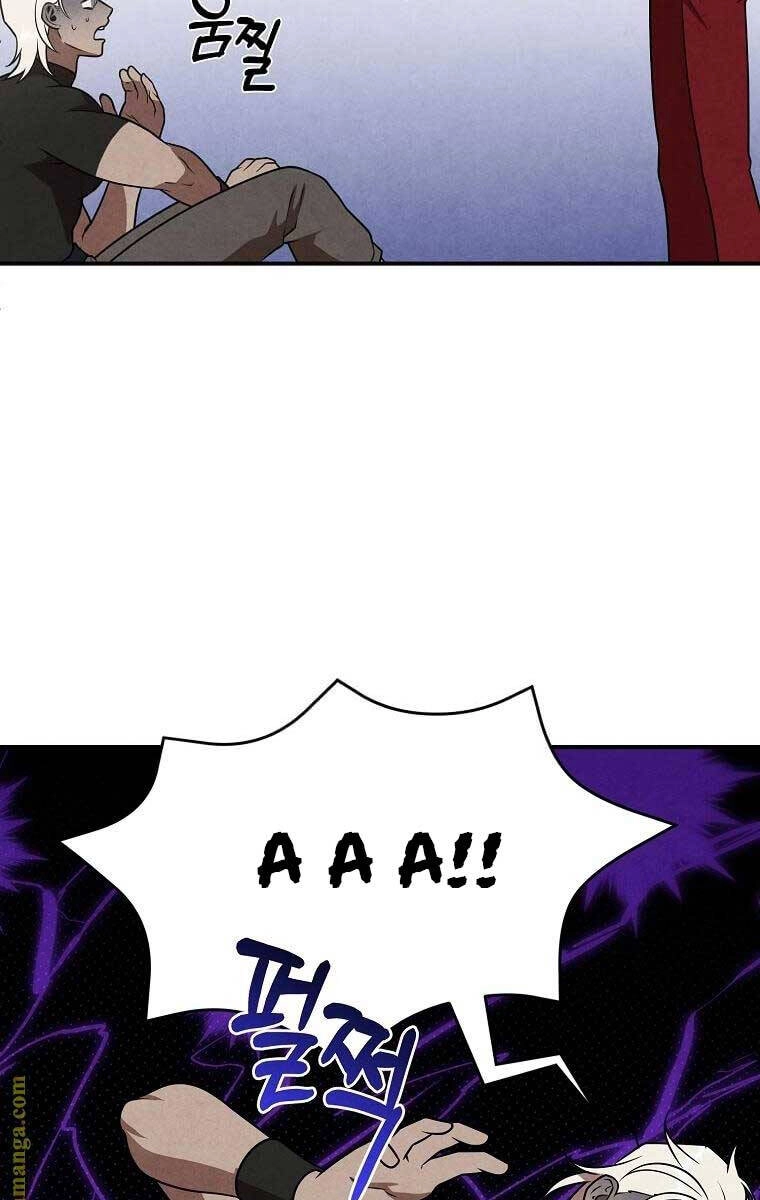 Con Trai Út Huyền Thoại Nhà Hầu Tước Chapter 77 - 10