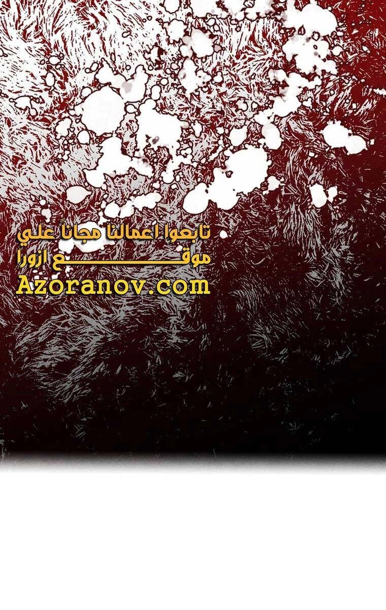 Con Trai Út Huyền Thoại Nhà Hầu Tước Chapter 78 - 40