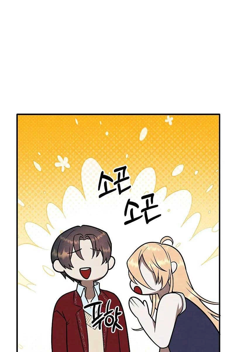 Con Trai Út Huyền Thoại Nhà Hầu Tước Chapter 80 - 15