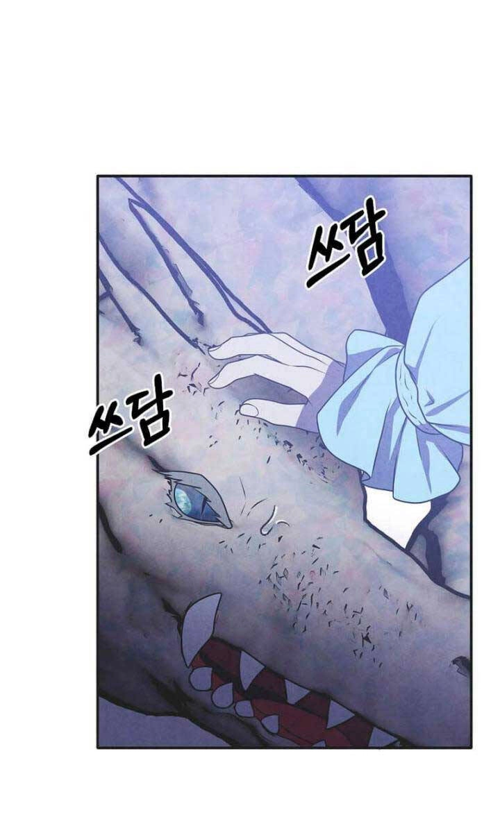 Con Trai Út Huyền Thoại Nhà Hầu Tước Chapter 83 - 21