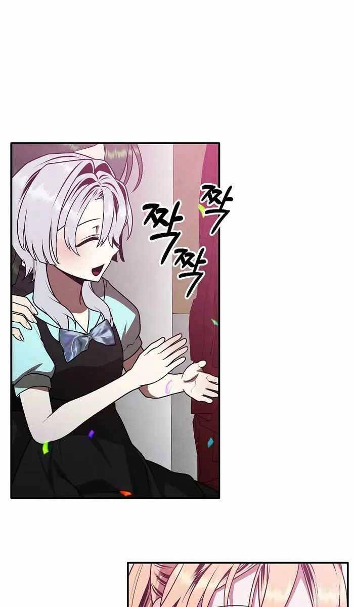 Con Trai Út Huyền Thoại Nhà Hầu Tước Chapter 84 - 4