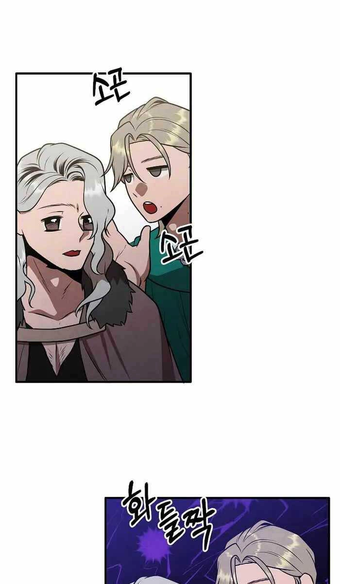 Con Trai Út Huyền Thoại Nhà Hầu Tước Chapter 84 - 55