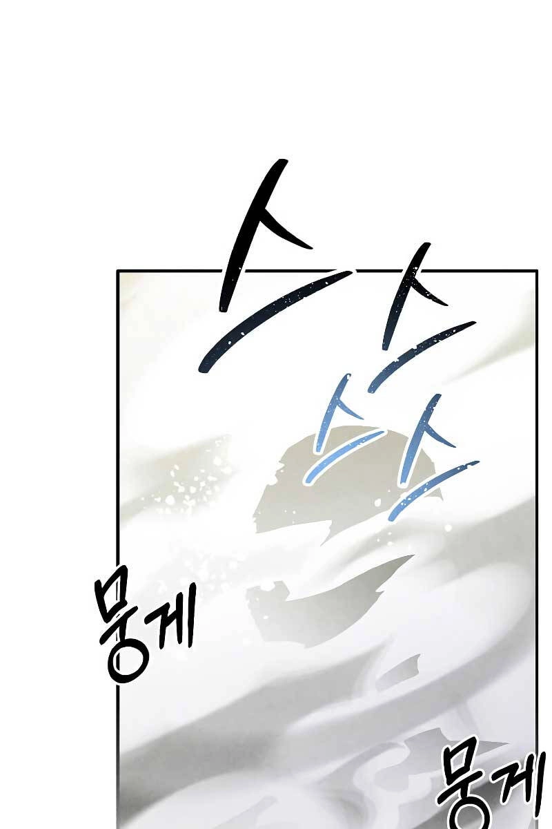 Con Trai Út Huyền Thoại Nhà Hầu Tước Chapter 85 - 48