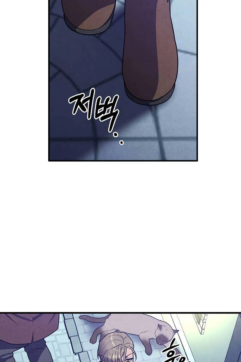 Con Trai Út Huyền Thoại Nhà Hầu Tước Chapter 85 - 86