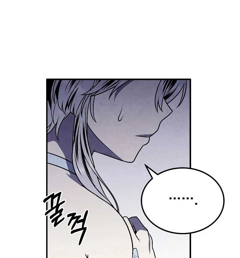 Con Trai Út Huyền Thoại Nhà Hầu Tước Chapter 86 - 12