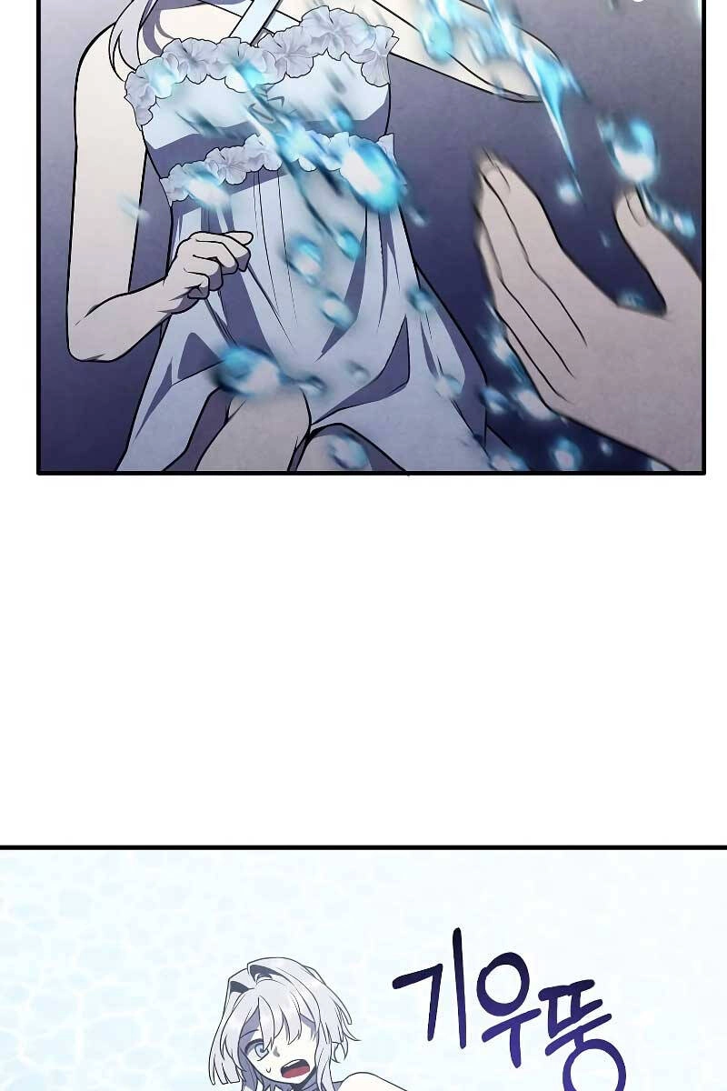 Con Trai Út Huyền Thoại Nhà Hầu Tước Chapter 86 - 47