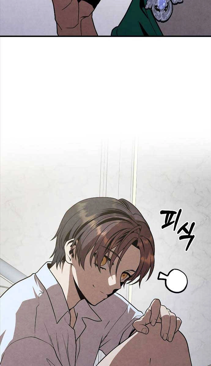 Con Trai Út Huyền Thoại Nhà Hầu Tước Chapter 89 - 43