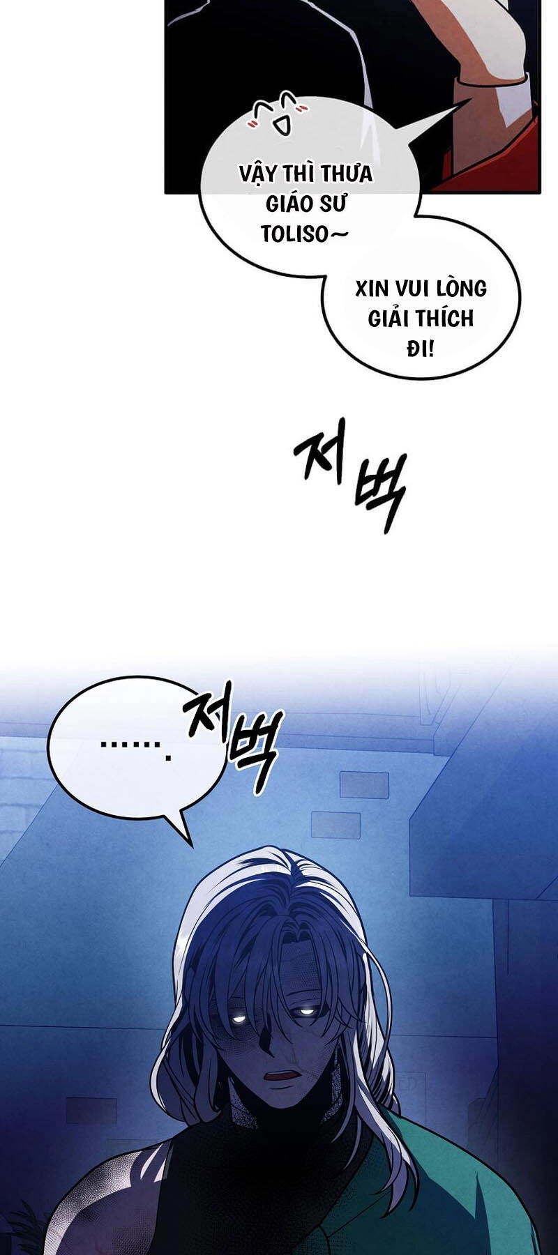 Con Trai Út Huyền Thoại Nhà Hầu Tước Chapter 97 - 54