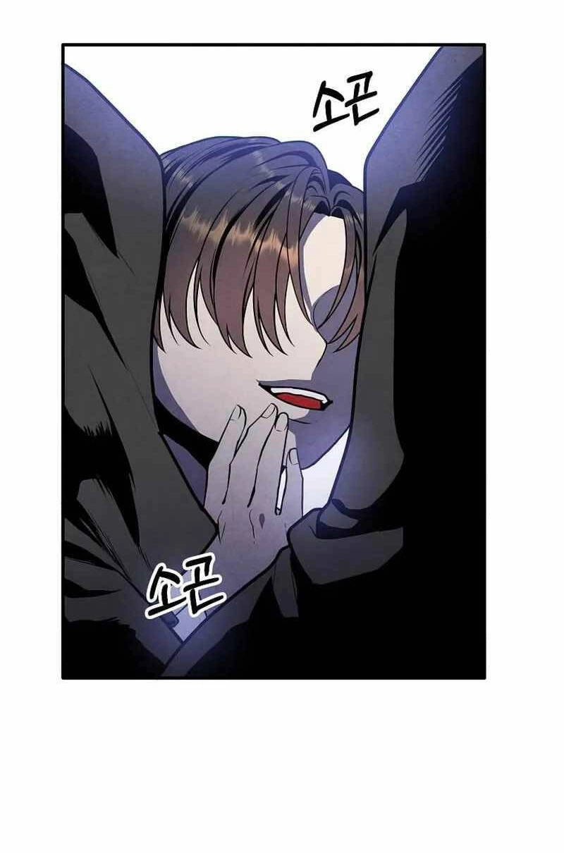 Con Trai Út Huyền Thoại Nhà Hầu Tước Chapter 99 - 25