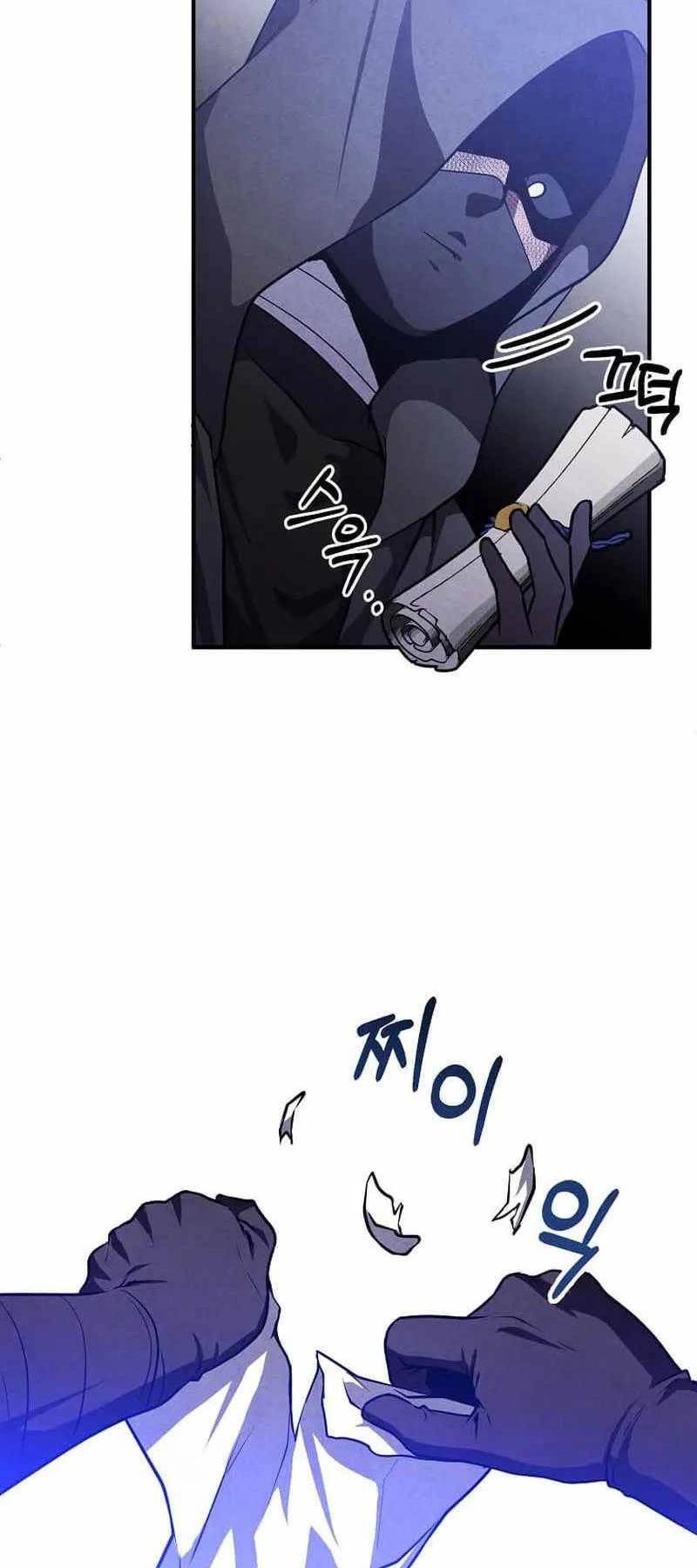 Con Trai Út Huyền Thoại Nhà Hầu Tước Chapter 100 - 6