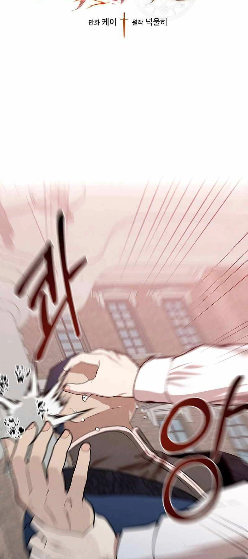 Con Trai Út Huyền Thoại Nhà Hầu Tước Chapter 4 - 2