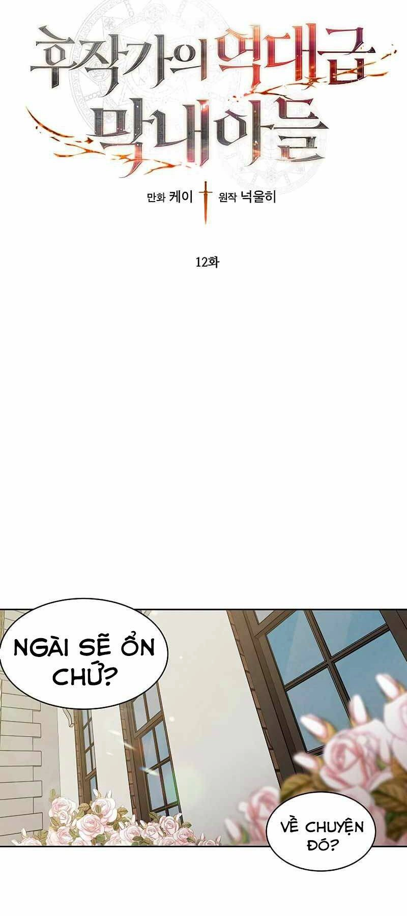 Con Trai Út Huyền Thoại Nhà Hầu Tước Chapter 12 - 2