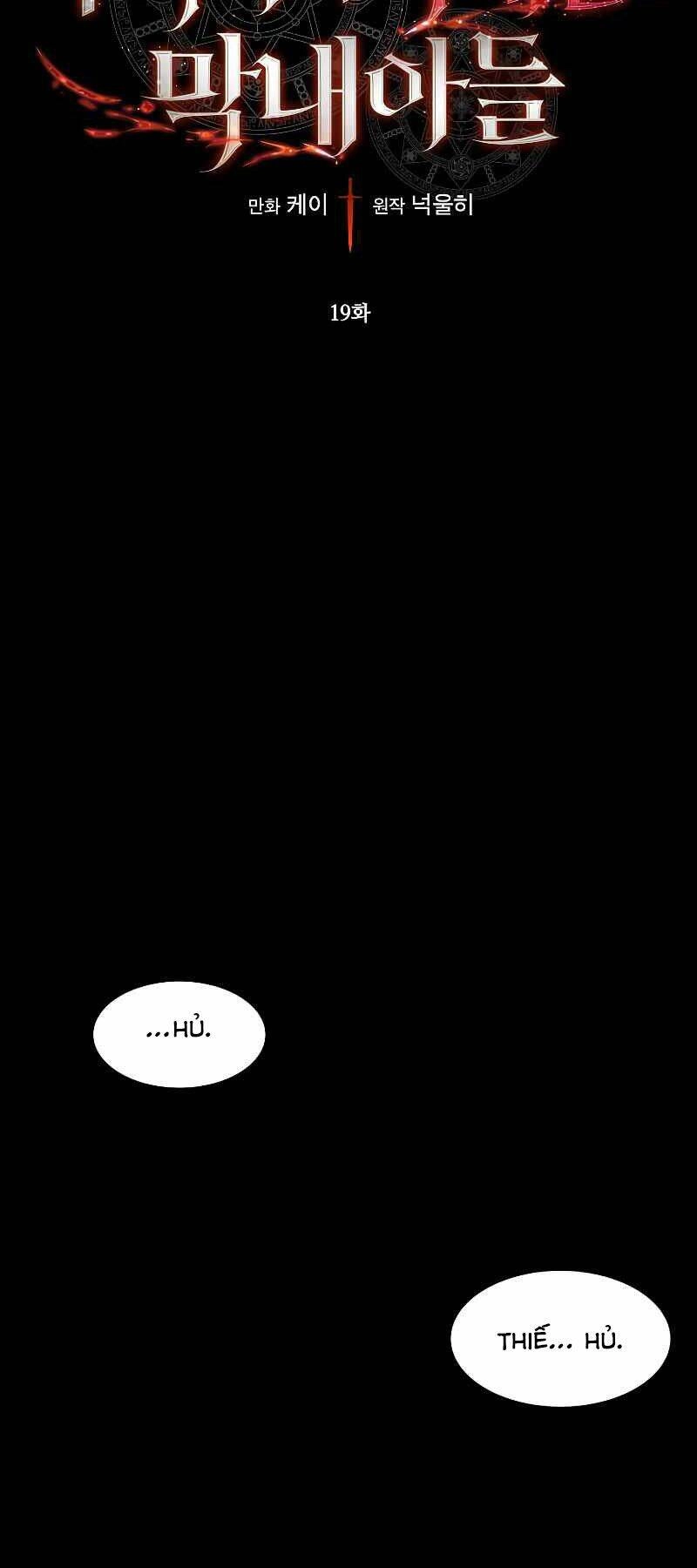 Con Trai Út Huyền Thoại Nhà Hầu Tước Chapter 19 - 2