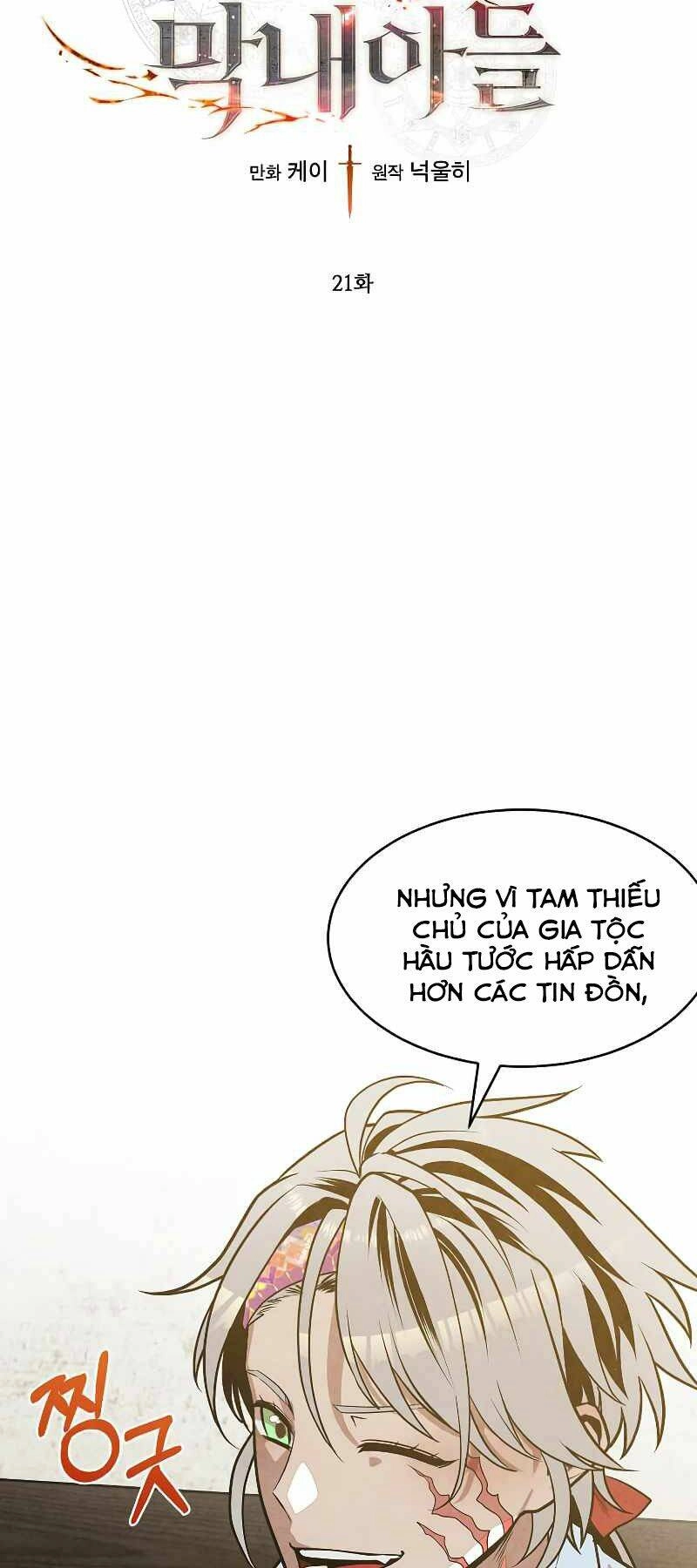 Con Trai Út Huyền Thoại Nhà Hầu Tước Chapter 21 - 2