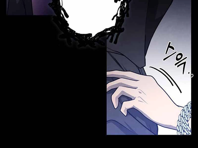 Con Trai Út Huyền Thoại Nhà Hầu Tước Chapter 22 - 28