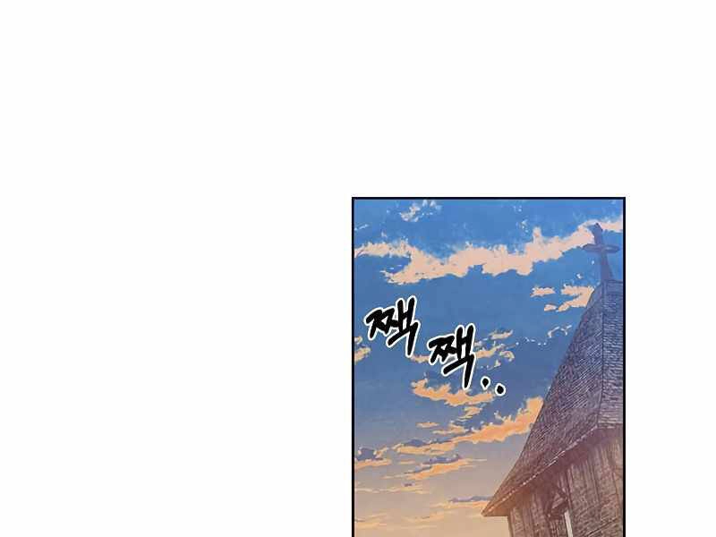 Con Trai Út Huyền Thoại Nhà Hầu Tước Chapter 22 - 41