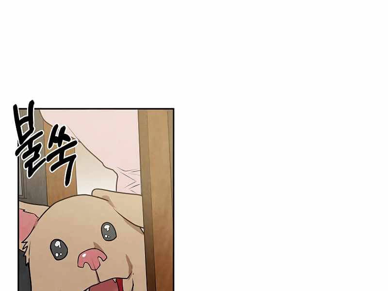 Con Trai Út Huyền Thoại Nhà Hầu Tước Chapter 22 - 50