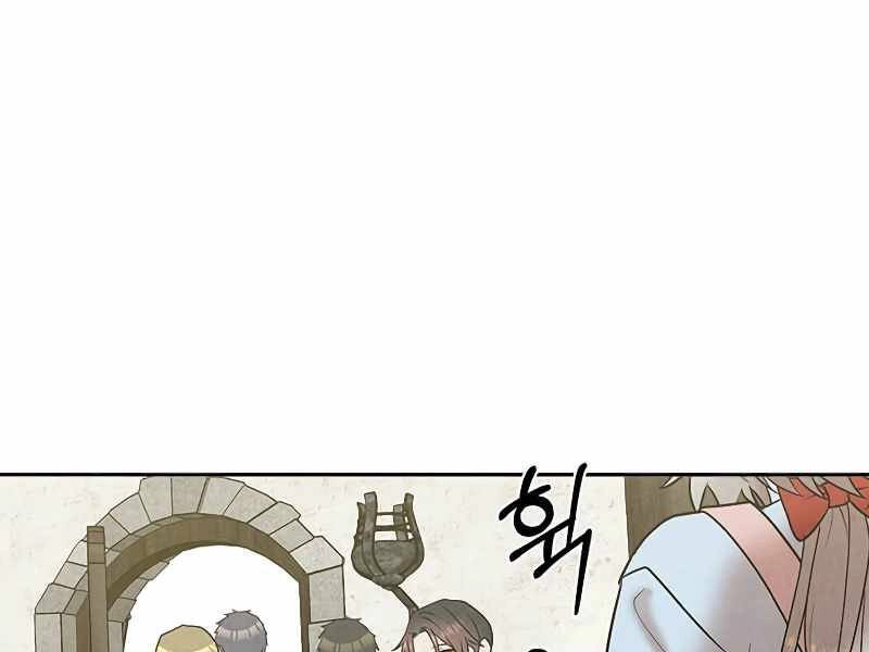 Con Trai Út Huyền Thoại Nhà Hầu Tước Chapter 22 - 85