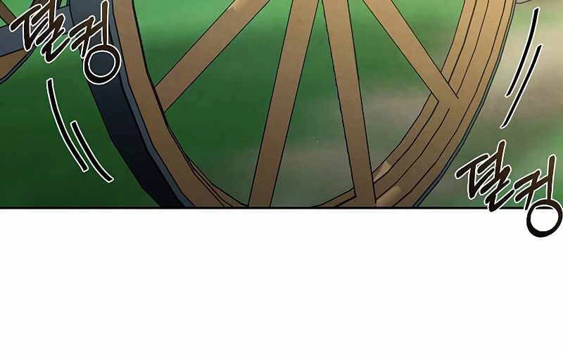 Con Trai Út Huyền Thoại Nhà Hầu Tước Chapter 22 - 111