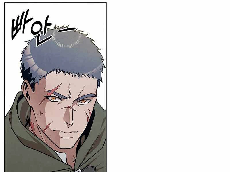 Con Trai Út Huyền Thoại Nhà Hầu Tước Chapter 22 - 119