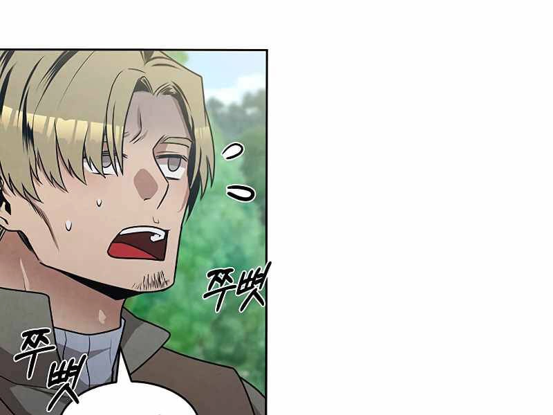 Con Trai Út Huyền Thoại Nhà Hầu Tước Chapter 22 - 124