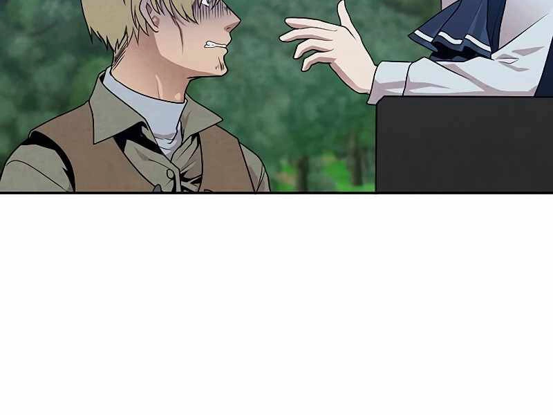 Con Trai Út Huyền Thoại Nhà Hầu Tước Chapter 23 - 26