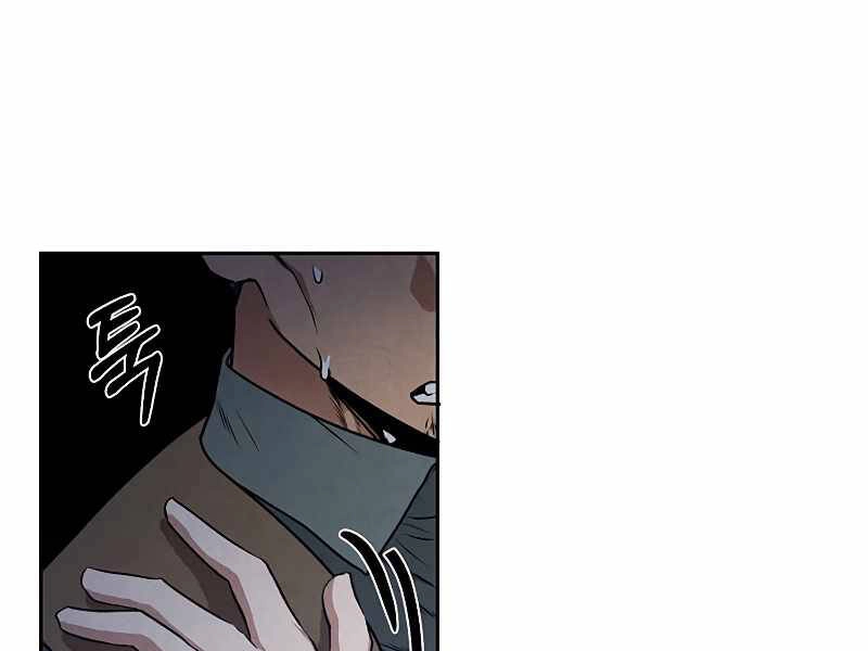 Con Trai Út Huyền Thoại Nhà Hầu Tước Chapter 23 - 39