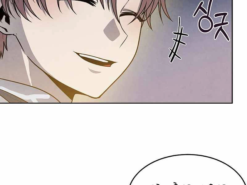 Con Trai Út Huyền Thoại Nhà Hầu Tước Chapter 23 - 104