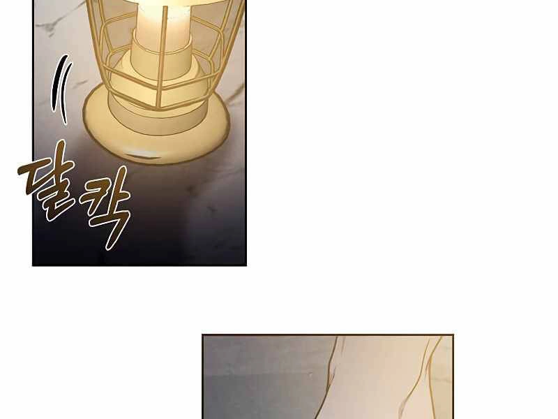 Con Trai Út Huyền Thoại Nhà Hầu Tước Chapter 24 - 12