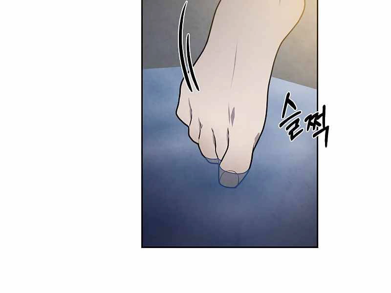 Con Trai Út Huyền Thoại Nhà Hầu Tước Chapter 24 - 13