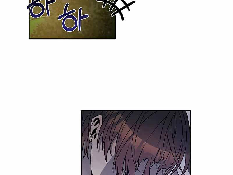 Con Trai Út Huyền Thoại Nhà Hầu Tước Chapter 24 - 18