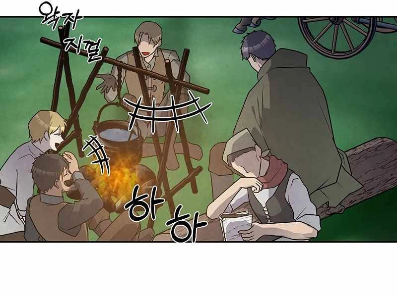 Con Trai Út Huyền Thoại Nhà Hầu Tước Chapter 24 - 28