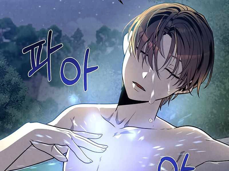 Con Trai Út Huyền Thoại Nhà Hầu Tước Chapter 24 - 46