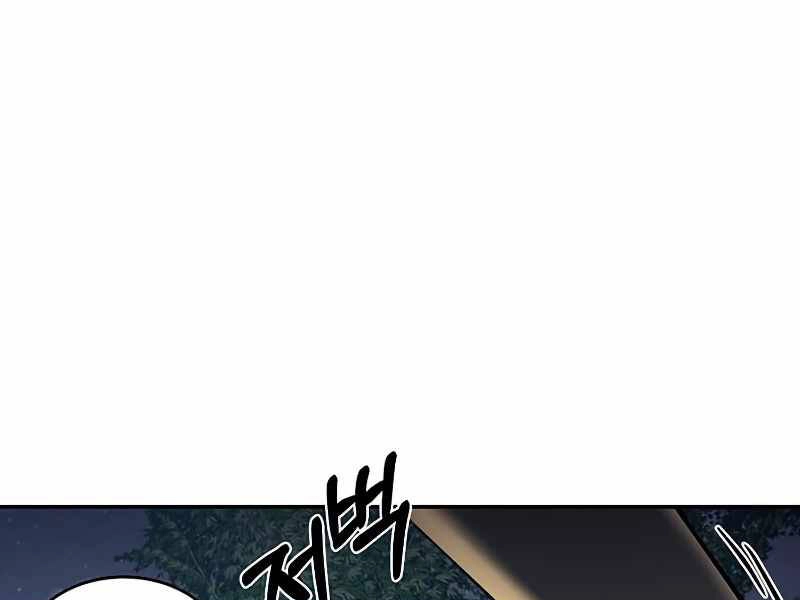 Con Trai Út Huyền Thoại Nhà Hầu Tước Chapter 24 - 63