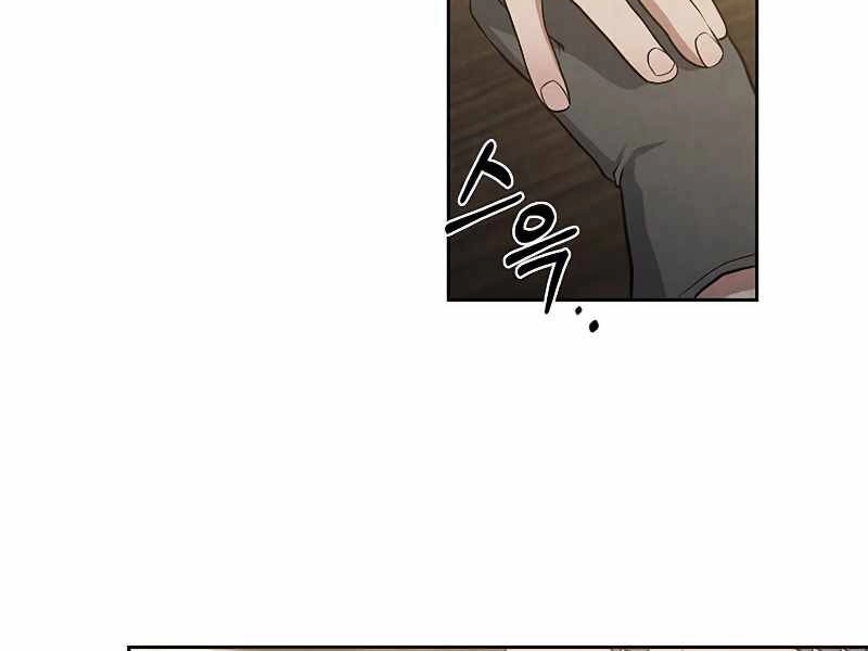 Con Trai Út Huyền Thoại Nhà Hầu Tước Chapter 24 - 127