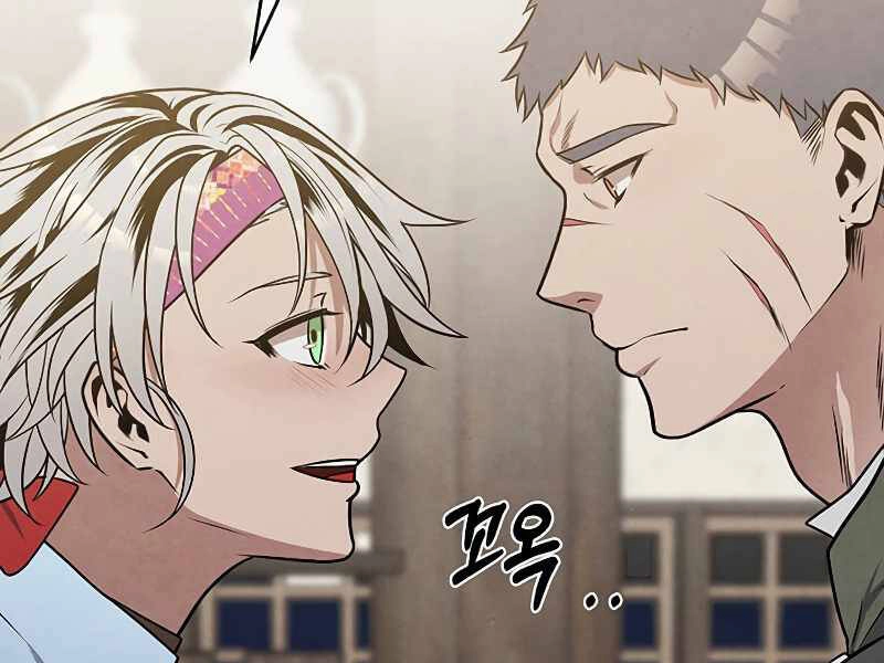 Con Trai Út Huyền Thoại Nhà Hầu Tước Chapter 24 - 130