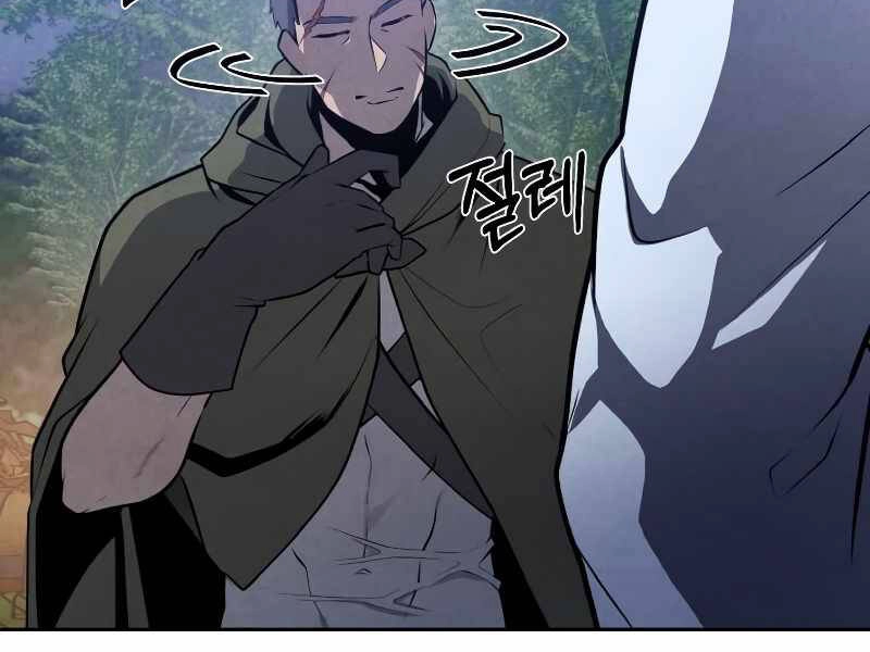 Con Trai Út Huyền Thoại Nhà Hầu Tước Chapter 25 - 10