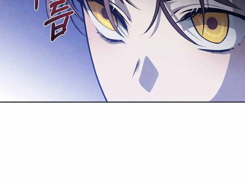 Con Trai Út Huyền Thoại Nhà Hầu Tước Chapter 25 - 20