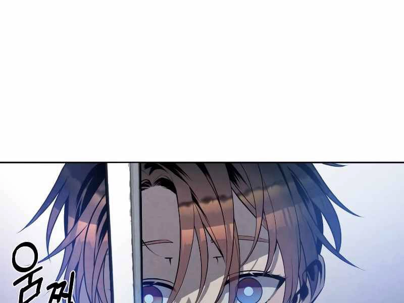 Con Trai Út Huyền Thoại Nhà Hầu Tước Chapter 25 - 38