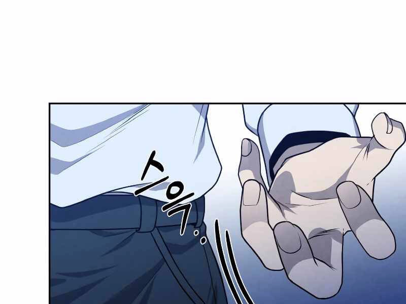 Con Trai Út Huyền Thoại Nhà Hầu Tước Chapter 25 - 88