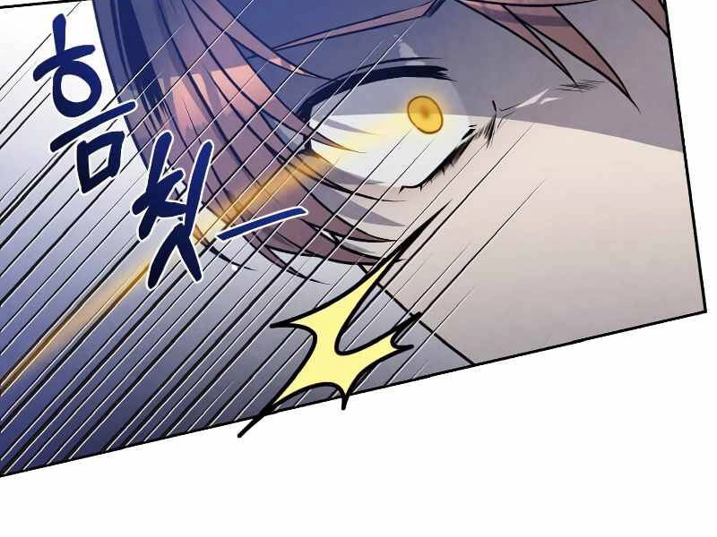 Con Trai Út Huyền Thoại Nhà Hầu Tước Chapter 25 - 129