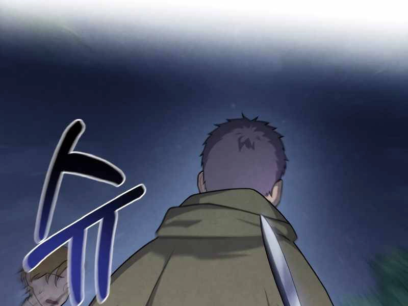 Con Trai Út Huyền Thoại Nhà Hầu Tước Chapter 25 - 134