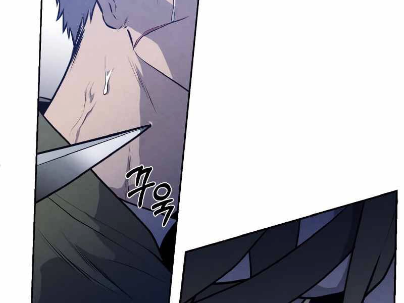 Con Trai Út Huyền Thoại Nhà Hầu Tước Chapter 25 - 141