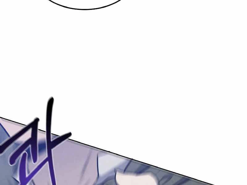 Con Trai Út Huyền Thoại Nhà Hầu Tước Chapter 25 - 145