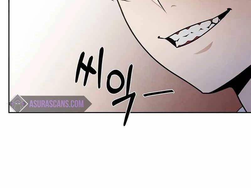 Con Trai Út Huyền Thoại Nhà Hầu Tước Chapter 26 - 87