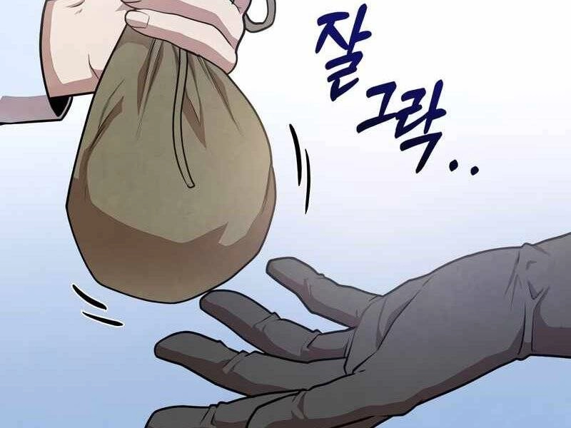 Con Trai Út Huyền Thoại Nhà Hầu Tước Chapter 27 - 7