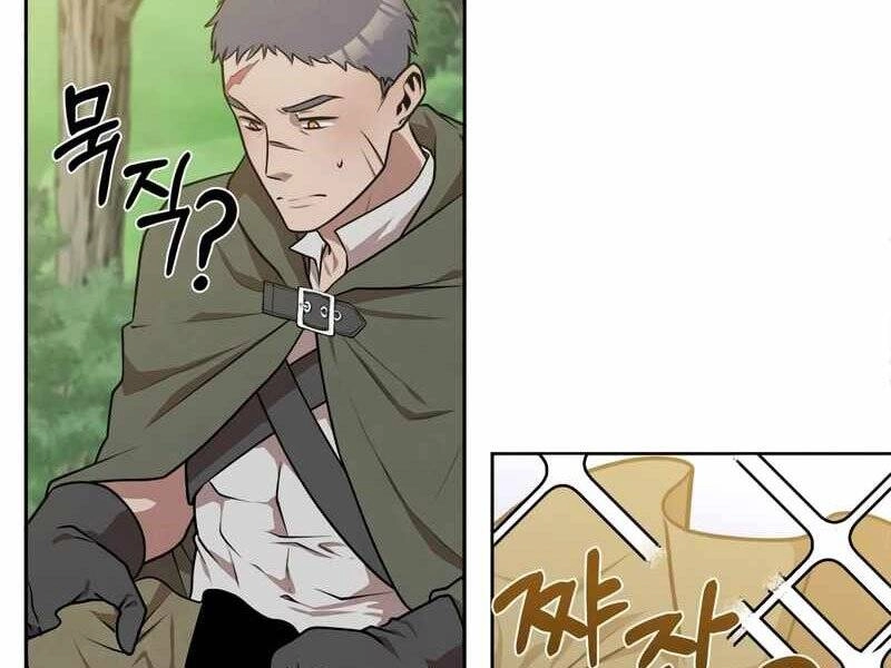 Con Trai Út Huyền Thoại Nhà Hầu Tước Chapter 27 - 9