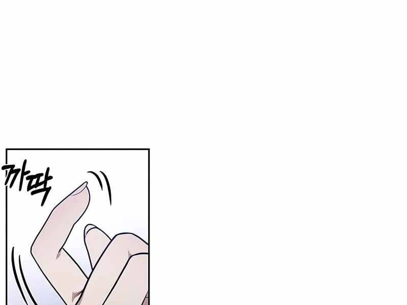 Con Trai Út Huyền Thoại Nhà Hầu Tước Chapter 27 - 55