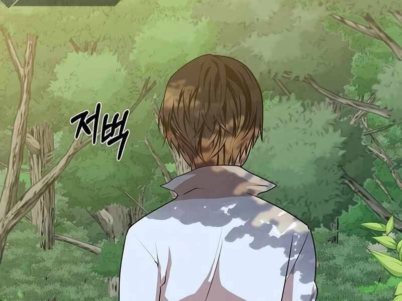 Con Trai Út Huyền Thoại Nhà Hầu Tước Chapter 27 - 72